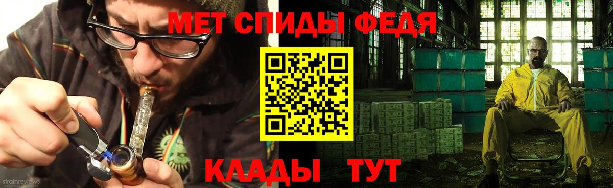 Amphetamine Premium Саров