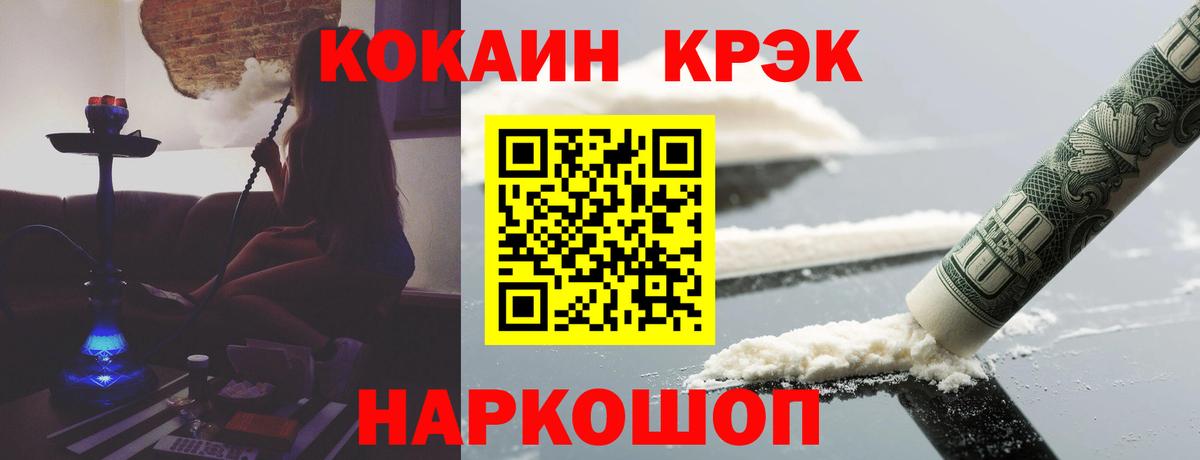 КОКАИН Columbia Саров