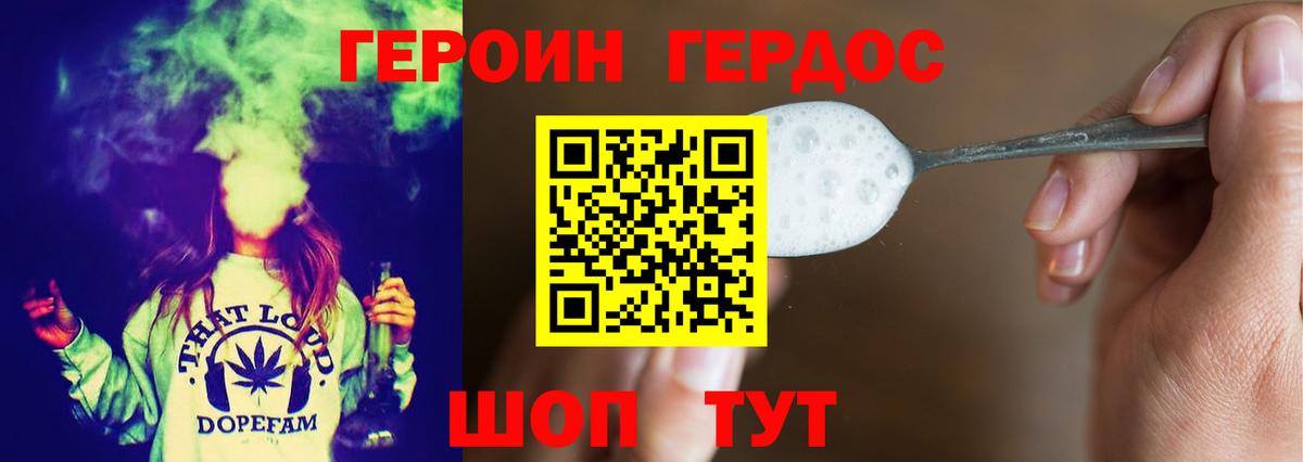 COCAIN Саров