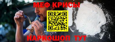 крисы Бугуруслан
