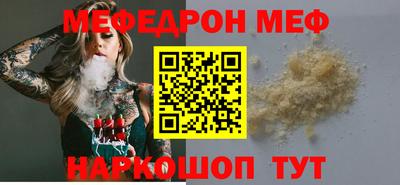 спайс Новодвинск