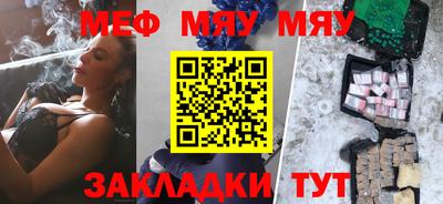первитин Бузулук