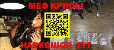 крисы Бугуруслан