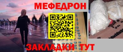 spice Будённовск