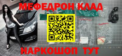 spice Будённовск
