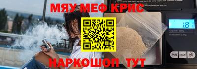 первитин Бузулук