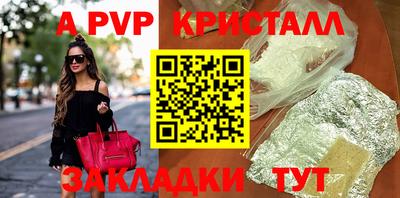 первитин Бузулук