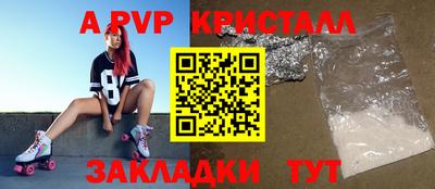 крисы Бугуруслан