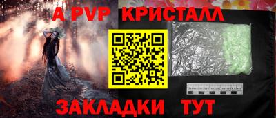 первитин Бузулук