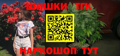 spice Будённовск