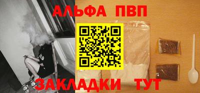 первитин Бузулук