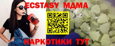крисы Бугуруслан