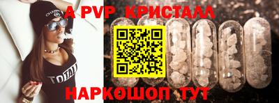 крисы Бугуруслан