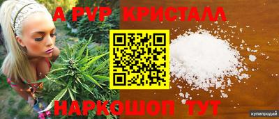 крисы Бугуруслан
