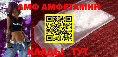 первитин Бузулук