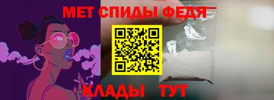 первитин Бузулук