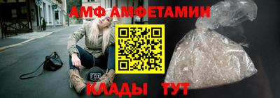 spice Будённовск