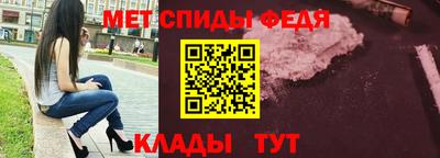 spice Будённовск