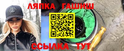 крисы Бугуруслан