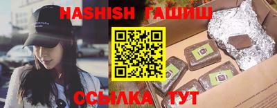 крисы Бугуруслан
