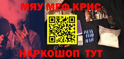 spice Будённовск
