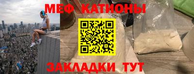 первитин Бузулук