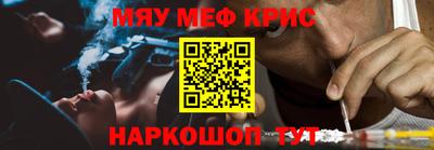 spice Будённовск