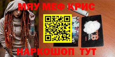 первитин Бузулук