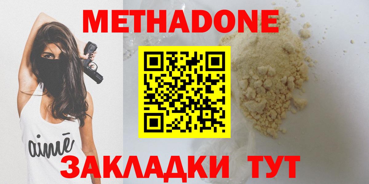 Метамфетамин  Конопля  Саров  Вход с VPN  Меф МЯУ МЯУ   Cocaine  Лсд 25 