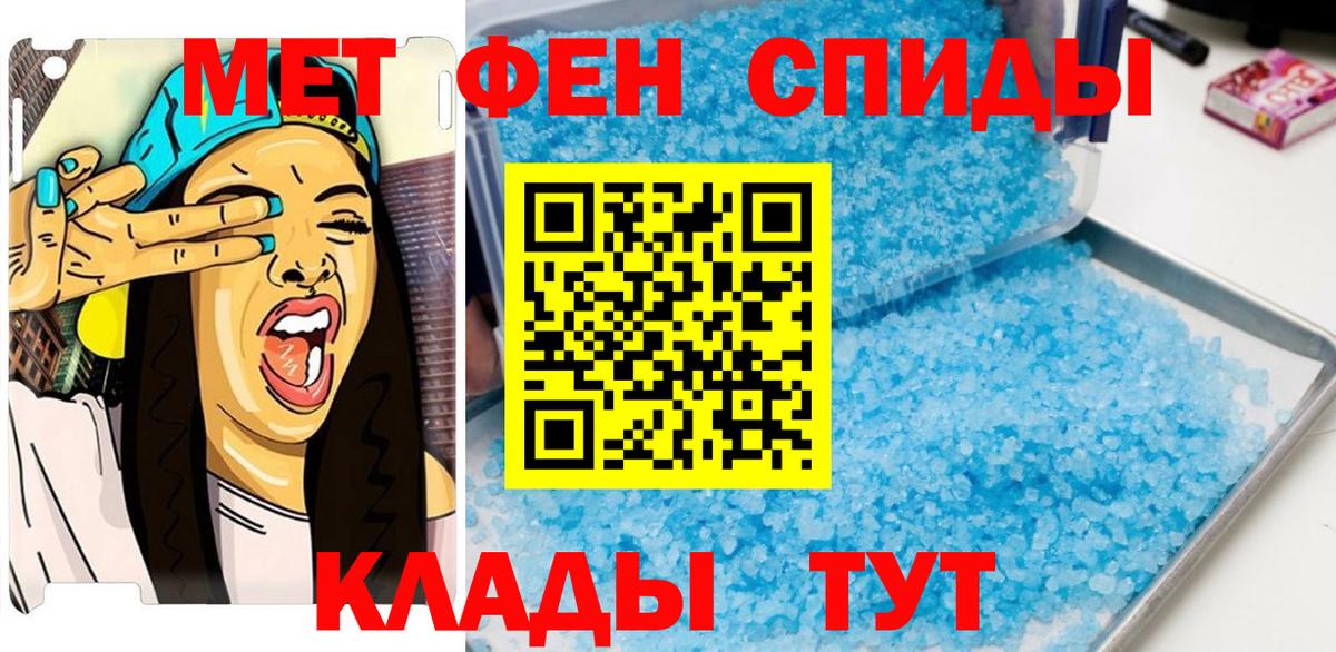 Метамфетамин витя  Вход с VPN  Саров  Метамфетамин витя 