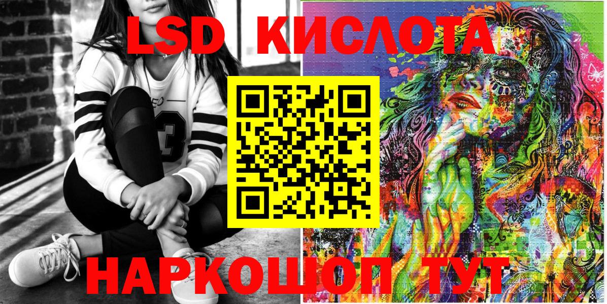 Марки 25I-NBOMe  Наркотические марки 1,8мг  Вход с VPN  Саров 