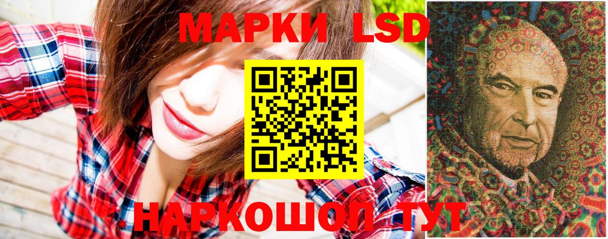 Наркотические марки 1,5мг Саров